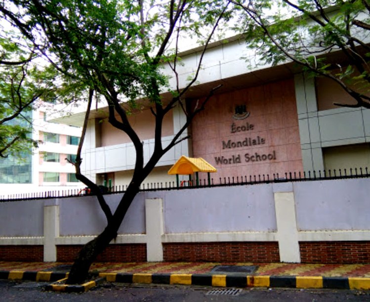 इकोल मोंडिएल वर्ल्ड स्कूल – मुंबई (Ecole Mondiale World School - Mumbai)